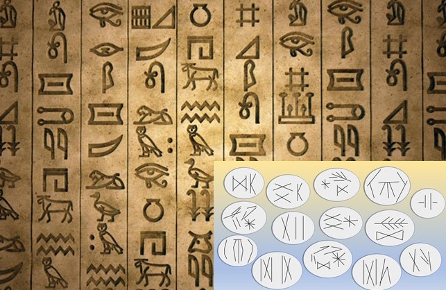 real Egyptian hieroglyphs don't look anything like the marks on the backs of my bracelets
